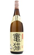 【芋焼酎】 竃猫　へっついねこ　25度 1.8L