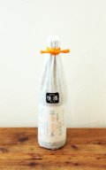 雪の茅舎　製造番号　純米大吟醸　生原酒　橙紐　720ml  (冷蔵)