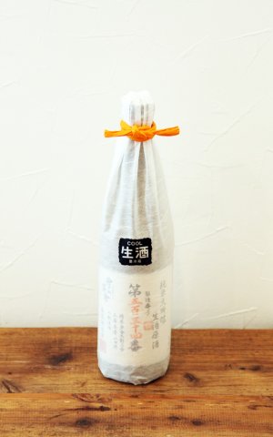 画像1: 雪の茅舎　製造番号　純米大吟醸　生原酒　橙紐　720ml  (冷蔵)