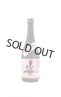 姿 晴れすがた 純米吟醸 生原酒 720ml　(冷蔵)