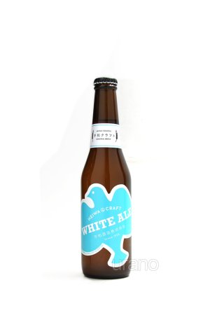 画像1: 平和クラフト　WHITE ALE　330ml　(冷蔵)