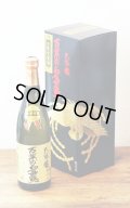 平和酒造　万葉の和歌鶴　大吟醸　全国新酒鑑評会金賞受賞酒　(紀土 醸造元)　720ml