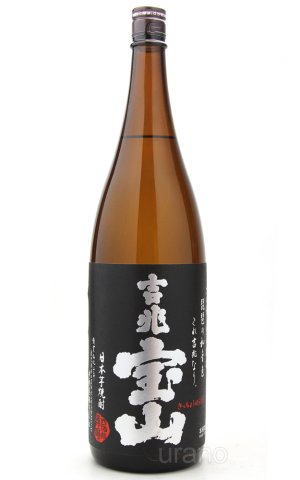 画像1: 【芋焼酎】 吉兆宝山 25度 1.8L