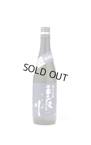 画像1: 手取川　石川門　純米吟醸　生原酒　720ml　(冷蔵)