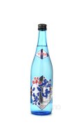 船中八策 純米 零下生酒 720ml (冷蔵)