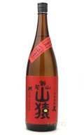 [麦焼酎]　尾鈴山蒸留所　山猿　25度　1.8L