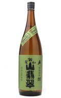 [米焼酎]　尾鈴山蒸留所　山翡翠　25度　1.8L