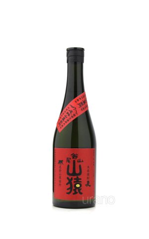 画像1: [麦焼酎]　尾鈴山蒸留所　山猿　25度　720ml