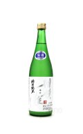 相模灘　特別純米辛口　おりがらみ生酒 　720ml　（冷蔵）