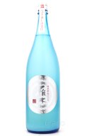 [開封要注意]　雁木　スパークリング　純米生原酒　1.8L　(冷蔵)