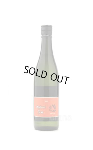 画像1: [麦焼酎]　クラフトマン多田　スパニッシュオレンジ　25度　720ml