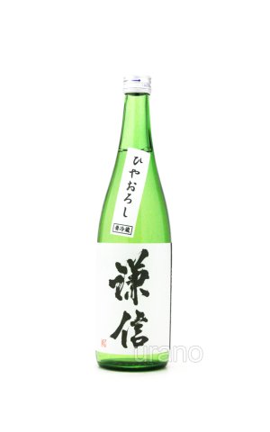 画像1: 謙信　ひやおろし　純米吟醸　(冷蔵推奨)　720ml