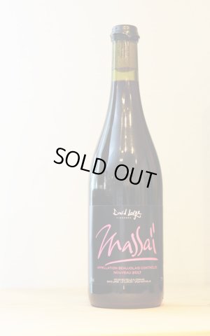 画像1: 11月15日解禁　ビオロジック　ボージョレヌーヴォー　マサイ　ダヴィッド・ラルジュ　2018　750ml