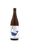 酔鯨　特別純米　しぼりたて生　720ml　(冷蔵)