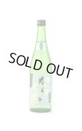 上喜元　しぼりたて生酒　特別純米 からくち ぷらす12　720ml　(冷蔵)