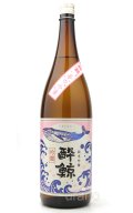 酔鯨　純米吟醸　春の吟麗　鯨ラベル　1.8L