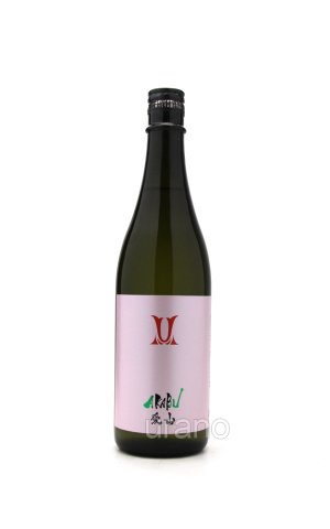 画像1: 赤武　AKABU　純米吟醸　愛山　BYR4　720ml