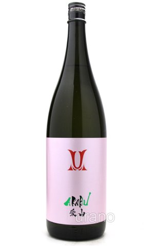 画像1: [BYR5冷蔵保管]　赤武　AKABU　純米吟醸　愛山　1.8L