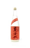 高千代　純米酒　おおからくち+19　おりがらみ無調整生原酒 　720ml　(冷蔵)