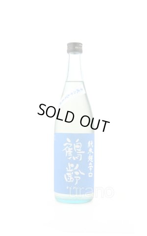 画像1: 鶴齢　純米　超辛口　青ラベル　720ml