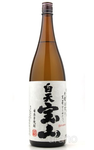 画像1: [芋焼酎]　 白天宝山　25度　1.8L