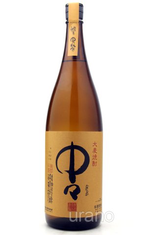 画像1: [麦焼酎]　中々　25度　1.8L