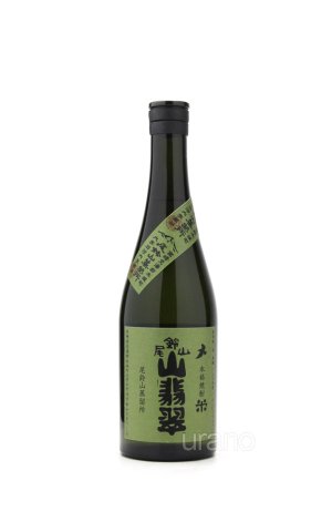 画像1: [米焼酎]　尾鈴山蒸留所　山翡翠　25度　720ml