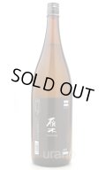 雁木　ANOTHER　アナザー　純米無濾過生原酒　1.8L　(冷蔵)