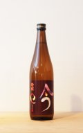 西の関　うな吟　500日熟成　720ml