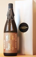 鍋島　純米大吟醸　短稈渡船　1.8L　[DX化粧箱入]