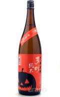 天吹　秋に恋する純米酒　1.8L