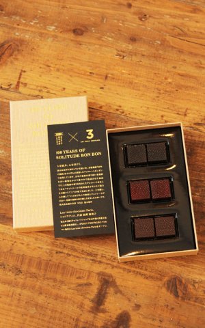 画像1: 百年の孤独チョコレートボンボン（３種各２粒）入り 【化粧箱入】