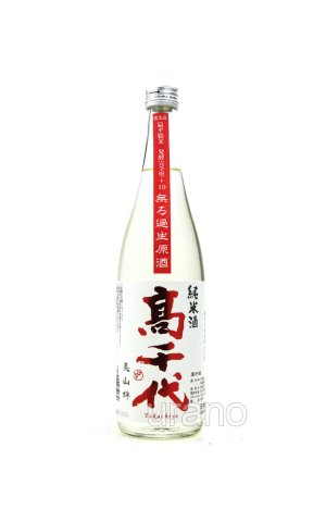 画像1: 高千代 純米酒 おおからくち +19 しぼりたて無調整生原酒  720ml　(冷蔵)