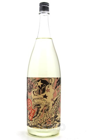 画像1: 北島　純米吟醸　大入ひっぱりだこ　しぼりたて生　1.8L　(冷蔵)