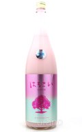 [吹出注意] あたごのまつ　はるこい　ピンク　活性にごり生　純米吟醸　1.8L 　(冷蔵)　