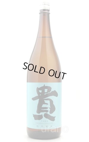 画像1: 貴　特別純米酒　60　1.8L