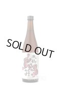 米鶴　ピンクのかっぱ　純米酒　720ml