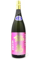 [注：送料無料金額対象外です]　鍋島　純米大吟醸　愛山　生　1.8L　(冷蔵)