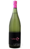 裏ちえびじん　おりがらみ　純米吟醸生酒　1.8L　(冷蔵)