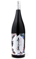 あたごのまつ　純米大吟醸　白鶴錦　1.8L　(冷蔵)