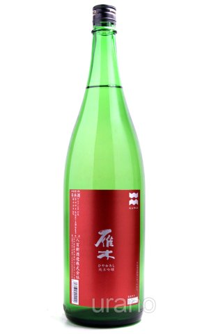 画像1: 雁木　ひやおろし　純米吟醸　1.8L