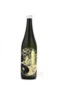 古伊万里 前　monochrome+ モノクローム プラス　Goldラベル　720ml