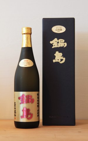 画像1: 鍋島　純米大吟醸　特A山田錦45　ゴールド　720ml