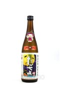 たかちよ　ハロウィン feat. SAKAZUKIN　（ドラキュラ）　生原酒　720ml　(冷蔵)