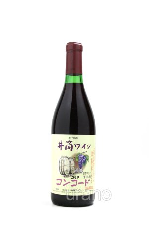 画像1: 井筒ワイン　無添加ワイン2025　コンコード 赤　720ml