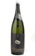 森嶋　純米吟醸　山田錦　生詰　1.8L 