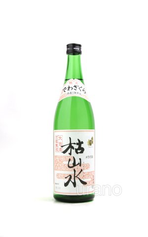 画像1: 出羽桜 三年熟成酒 枯山水 本醸造 720ml