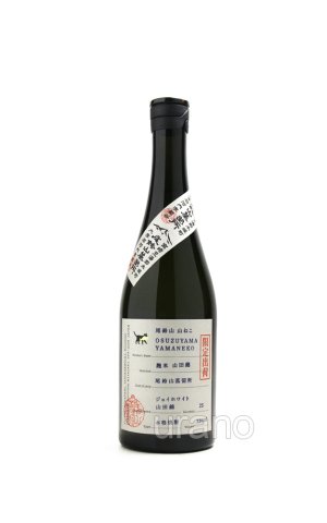 画像1: [芋焼酎]　尾鈴山蒸留所　限定焼酎　山ねこ　麹米山田錦　25度　720ml