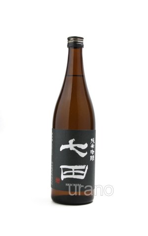 画像1: 七田（しちだ） 純米吟醸　720ml