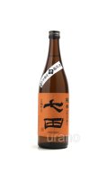 七田（しちだ） 純米　七割五分磨き　雄町　生　2026　720ml　(冷蔵)